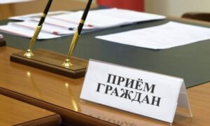 ОБЪЯВЛЕНИЕ