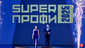 SuperПРОФИ в Беларуси — узнали, как молодые специалисты становятся лучшим